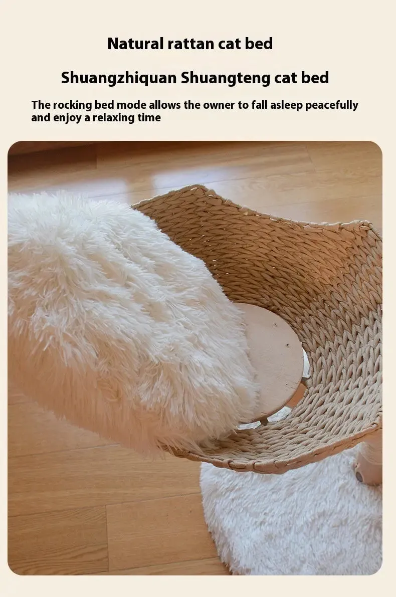Natural Fruit Tree Cat Climbing Frame Solid Wood Rattan Cat Nest Cat Tree - Fluffy cat bed